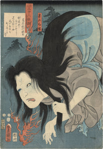 Kunisada: The Ghost of Kasane 累の亡魂