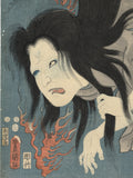 Kunisada: The Ghost of Kasane 累の亡魂
