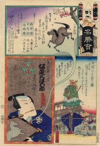 Kunisada: Horse Coming to Life from a Painting by the Painter Motonobu