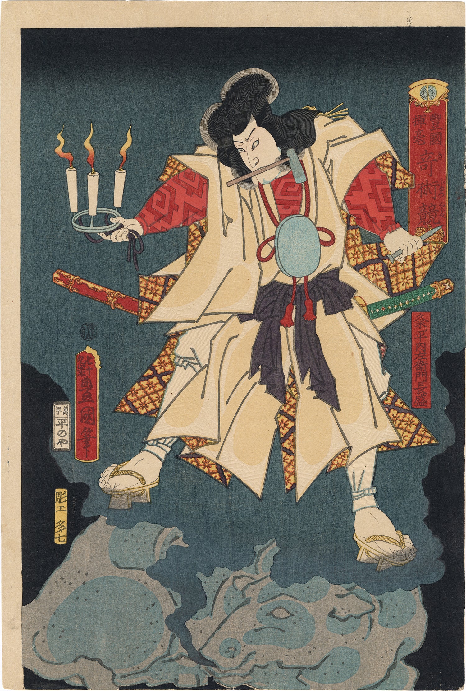 水野年方による浮世絵「Sanjuroku i kurabe 三十六佳撰 (The
