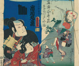 Kunisada: Kite-Flying Triptych from Flowers of Edo (Sold)