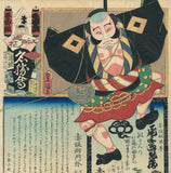 Kunisada: Kite-Flying Triptych from Flowers of Edo (Sold)
