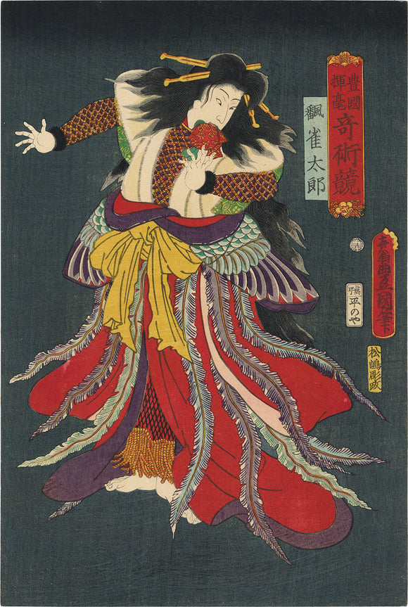 Kunisada: Nakamura Shikan with Magical Feather Robe バン雀太郎