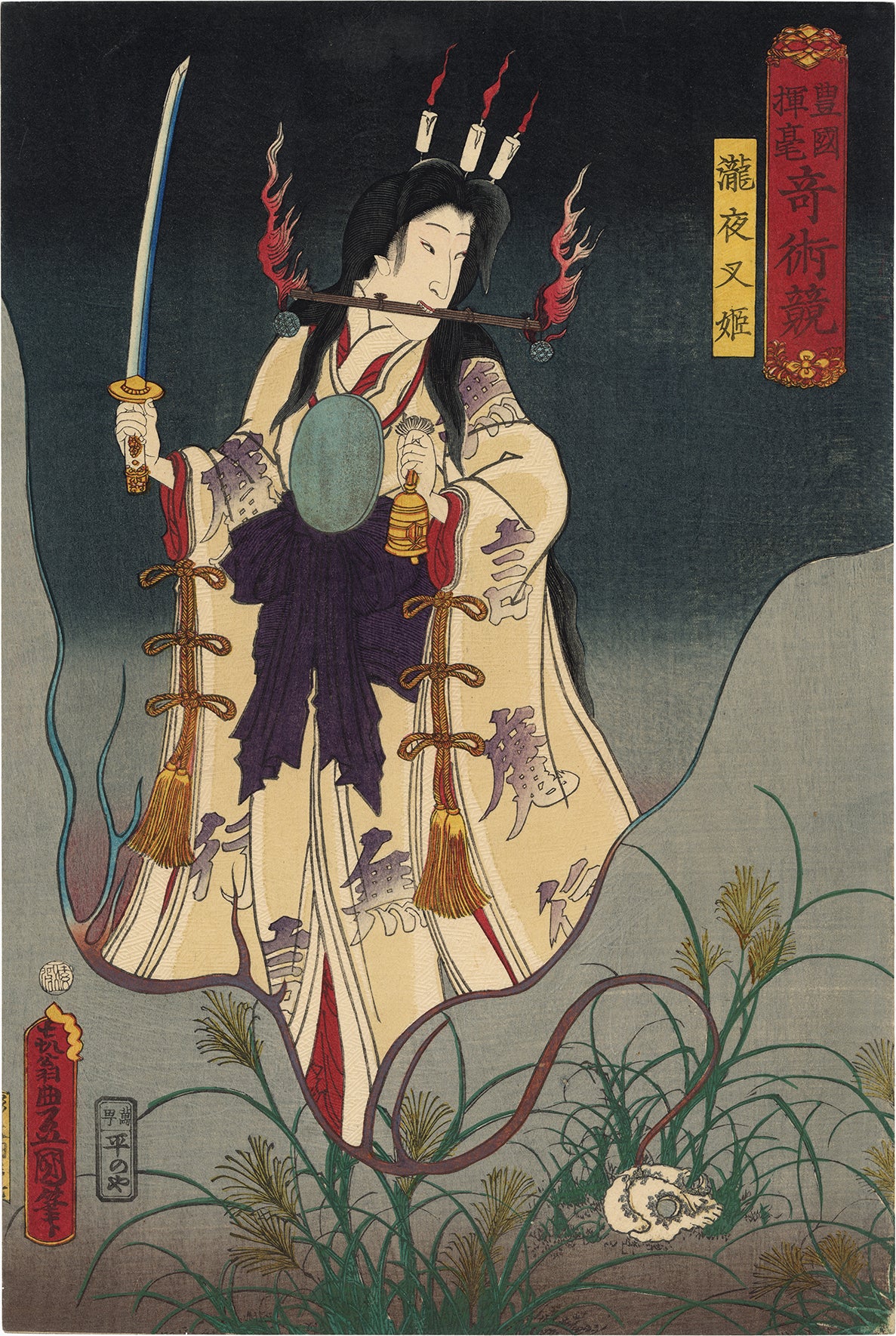 Ukiyo-e 浮世絵 – Tagged 