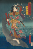 Kunisada: Slug Magic with the Brave Woman Yufu Tsunade  勇婦綱手