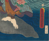 Kunisada: Slug Magic with the Brave Woman Yufu Tsunade  勇婦綱手