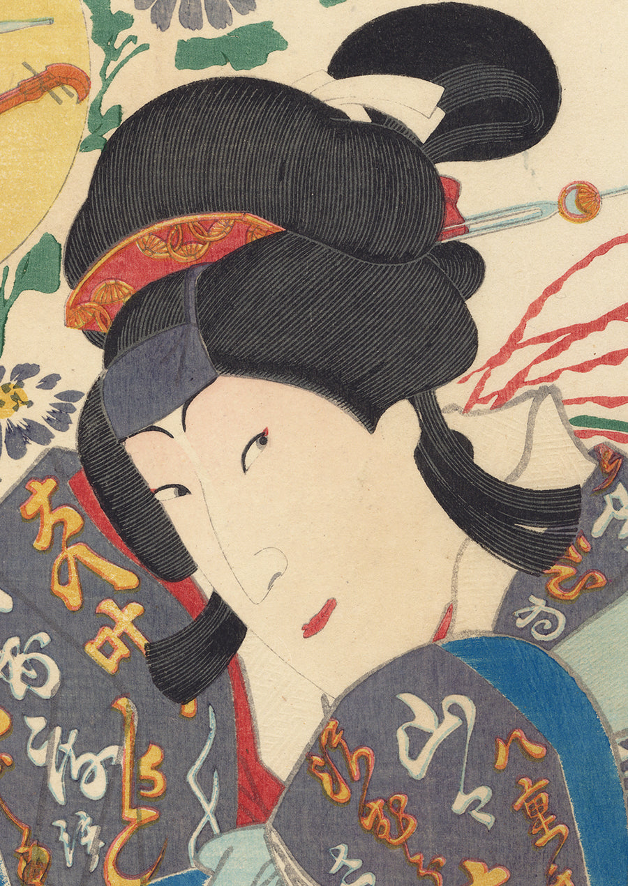 Kunisada: Sawamura Tanosuke III in Komachi Scene with Flowers 八重