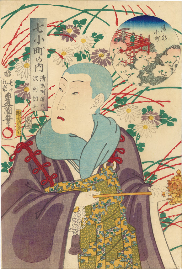 Kunisada: Actor as Seigen with Golden Incense Holder