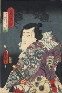 Kunisada: The Nine-Dragon Tattoo-Bearing Ichikawa Ichizo III as Nozarashi Gosuke 九紋竜支進に比すのざらし語助