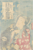 Kunisada: Actor with butterflies and flowers from the Fox-Woman story  稲荷社 の菜種花 安部保名