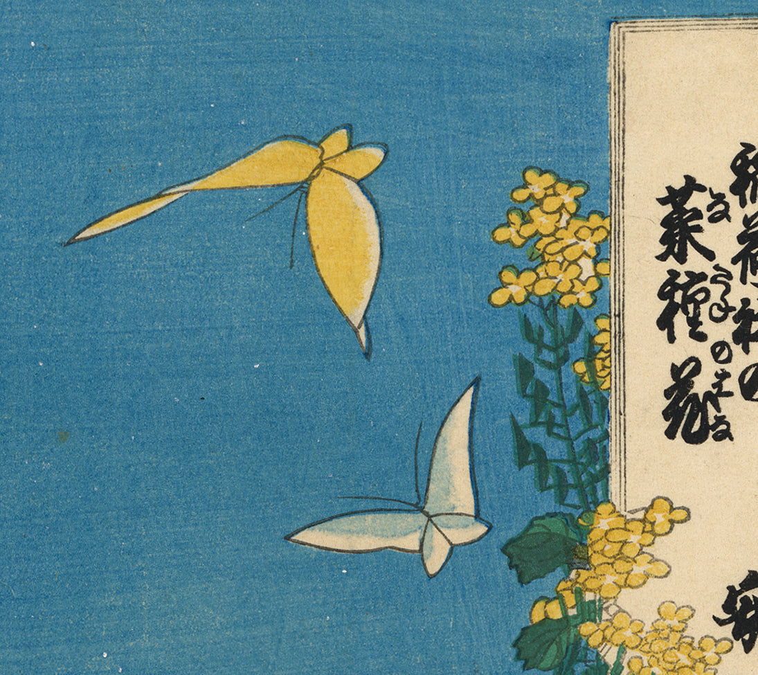いいネット通販 - 全国送料無料でお届けします Kunisada: Actor Fox the from flowers and butterflies with ブレスレット・バングル