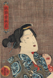 Kunisada: Beauty With Magic Fountain Toy and Fabric Background (Reserved)