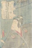 Kunisada: Portrait of Danjuro IX with Umbrella 花川戸助六