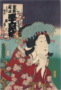 Kunisada: 沢村田之助三世 as 雛鳥, 桃の花