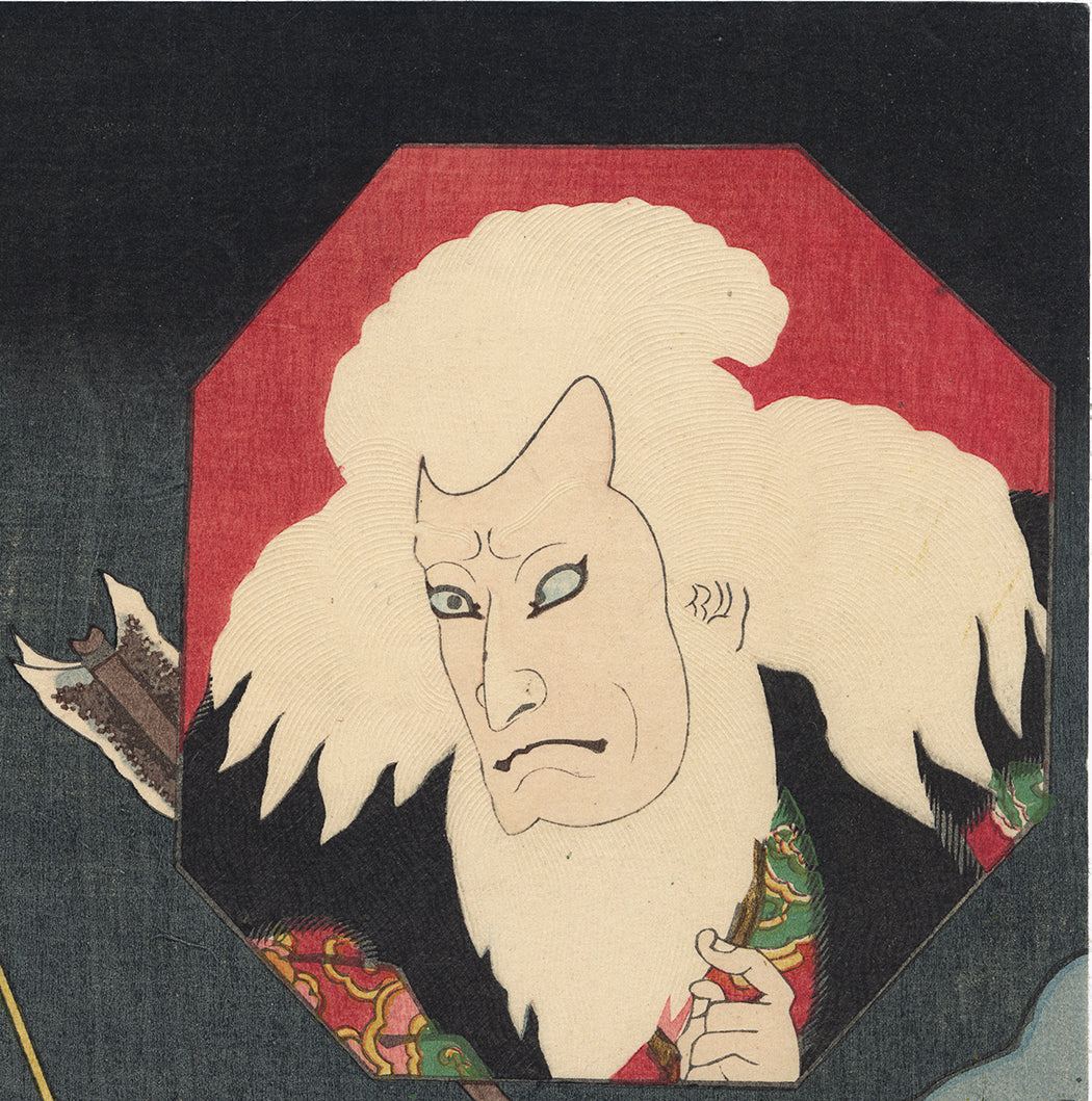 Kunisada: Iga Jutaro and Taira no Yoshikado with Bow and Kunisada: Iga Jutaro and Taira no Yoshikado with Bow and