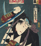 Kunisada: Ronin Holding  a  Chain Sickle Against a Katana Sword