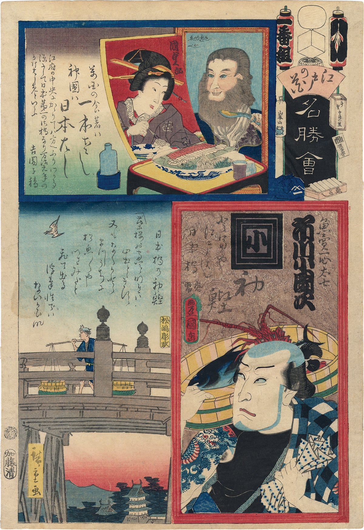 売却済みアーカイブ – タグ 