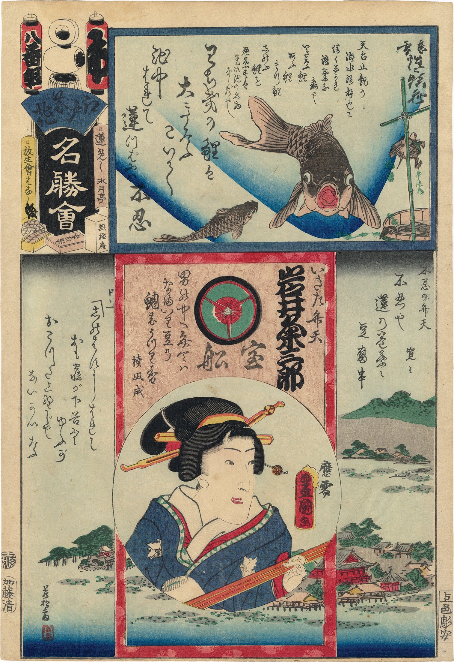 商品 – タグ 