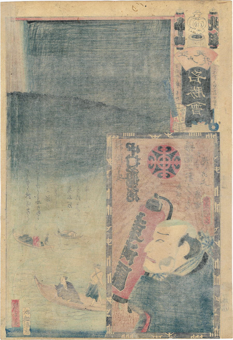 国貞：両国橋の花火と蝙蝠の与三郎と安寿の二連画（売約済み