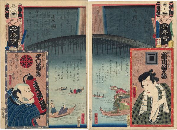 国貞二代 浮世絵与三郎です 国貞：両国橋の花火と蝙蝠の与三郎と安寿の二連画（売約済み