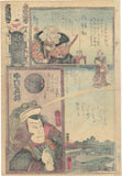 Kunisada: Soma Yoshikado with Magical Frog on his Head (Sold)