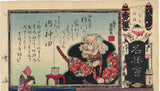 Kunisada: Soma Yoshikado with Magical Frog on his Head (Sold)