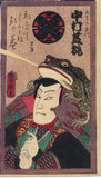 Kunisada: Soma Yoshikado with Magical Frog on his Head (Sold)