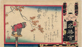 Kunisada: Monkey Stealing Snack by Kyosai with Geisha Unrolling a Letter (Sold)