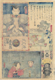 Kunisada: Diptych showing the famous Nikki Danjo Rat transformation scene: Ichikawa Ebizo in the role of Arajishi Otonosuke and Me Brigade, Second Group, Shibaguchi: Actor Matsumoto Kôshirô V as Nikki Danjô.ゆ 三番組  袖の浦  荒獅子男之助　市川海老蔵