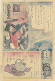 Kunisada: Diptych showing the famous Nikki Danjo Rat transformation scene: Ichikawa Ebizo in the role of Arajishi Otonosuke and Me Brigade, Second Group, Shibaguchi: Actor Matsumoto Kôshirô V as Nikki Danjô.ゆ 三番組  袖の浦  荒獅子男之助　市川海老蔵