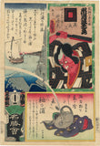 Kunisada: Diptych showing the famous Nikki Danjo Rat transformation scene: Ichikawa Ebizo in the role of Arajishi Otonosuke and Me Brigade, Second Group, Shibaguchi: Actor Matsumoto Kôshirô V as Nikki Danjô.ゆ 三番組  袖の浦  荒獅子男之助　市川海老蔵