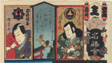 Kunisada: Fox Woman Kuzunoha Writing Message: Kabuki Actors Segawa Senjo and Kawarazaki Gonjuro (Sold)