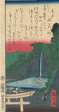 Kunisada: Fox Woman Kuzunoha Writing Message: Kabuki Actors Segawa Senjo and Kawarazaki Gonjuro (Sold)