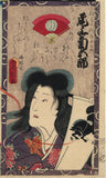 Kunisada: Ghost Head and Magic Scroll; Ka Brigade