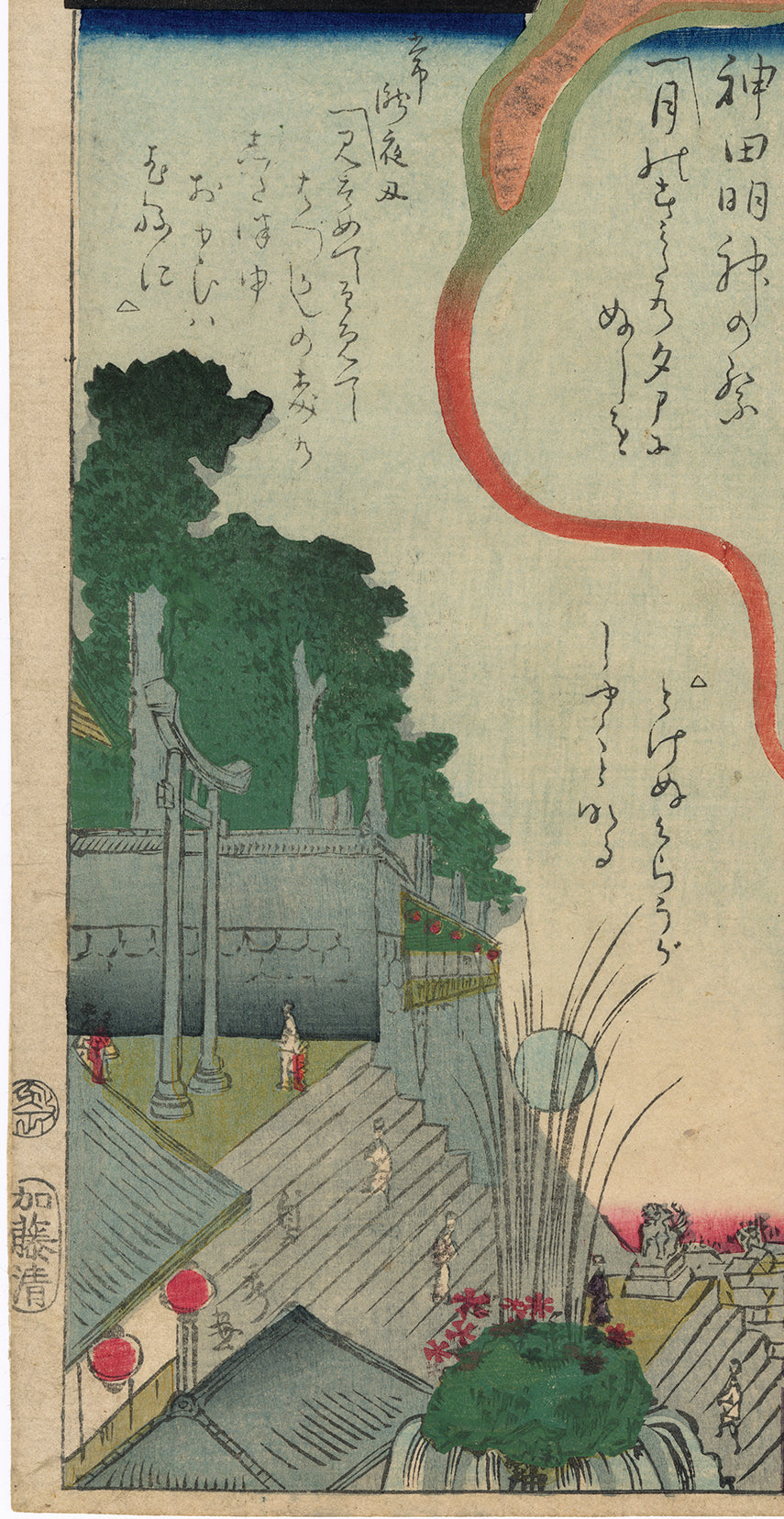 国貞：幽霊の頭と魔法の巻物；カ旅団 – Egenolf Gallery Japanese Prints