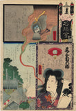 Kunisada: Ghost Head and Magic Scroll; Ka Brigade