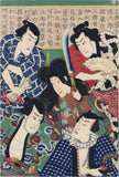 Kunisada: The Five Chivalrous Men in the Kabuki Play “Suiko-den”白浪水滸伝