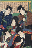 Kunisada: The Five Chivalrous Men in the Kabuki Play “Suiko-den”白浪水滸伝