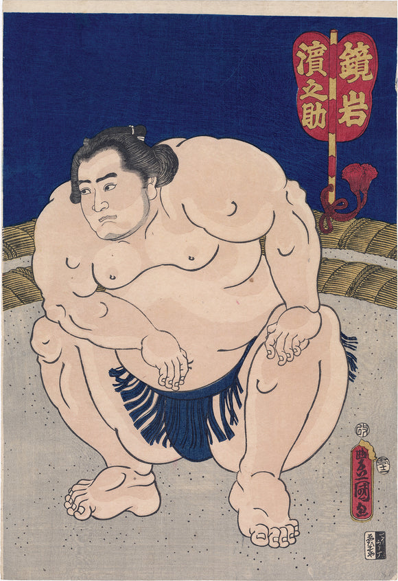 Kunisada: Sumo Wrestler Kagamiiwa Hamanosuke Crouches in the Ring (鏡岩濱之助)