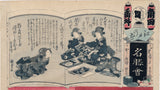 Kunisada: Danjuro IX as Shirafuji, with Ehon scene of Women looking at Ukiyo-e