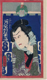 Kunisada: Danjuro IX as Shirafuji, with Ehon scene of Women looking at Ukiyo-e