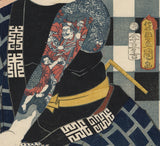 国貞（Kunisada）：彫り物をした大工が木工工具のトレイを持つ