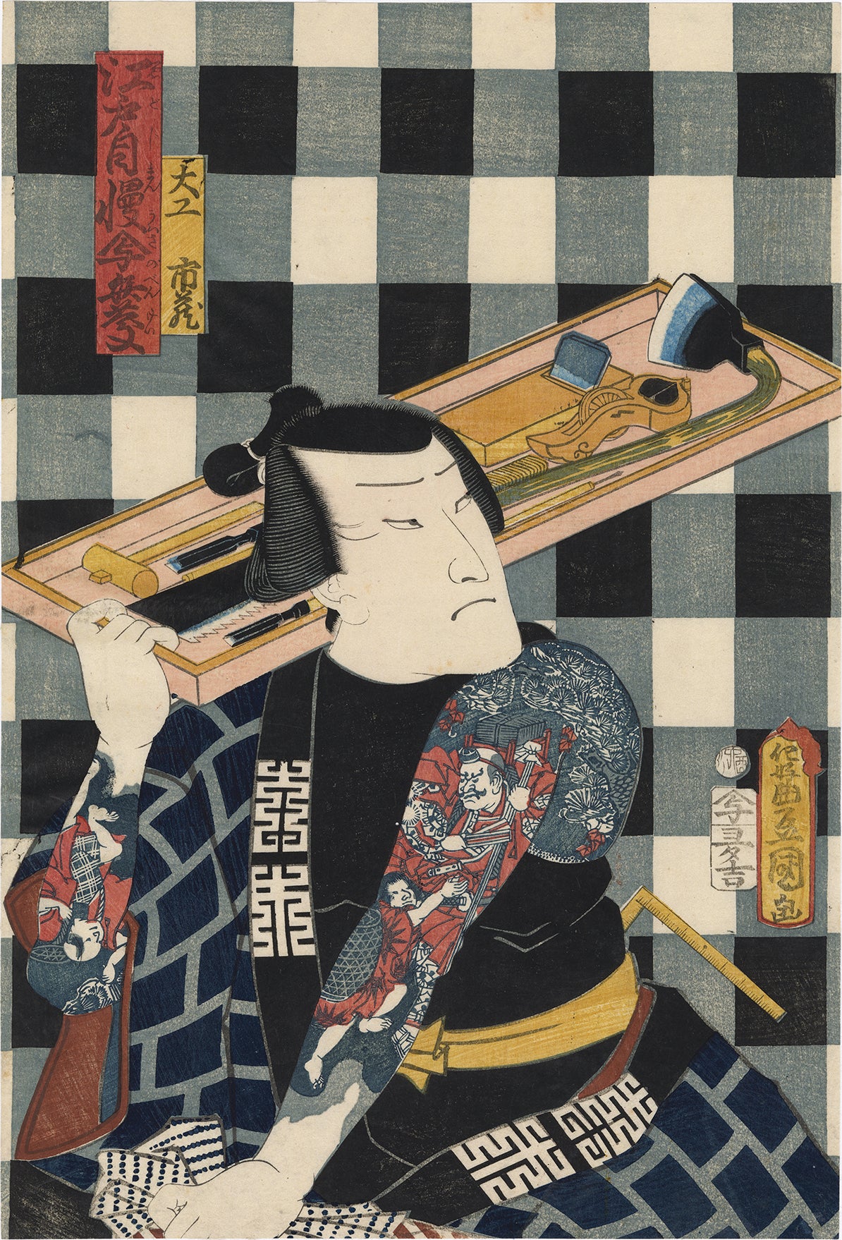 浮世絵浮世絵 – タグ 