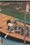 Kunisada: Mitate of Washing the Book Komachi
