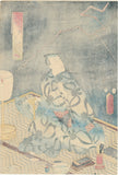 Kunisada: Mitate of Praying for Rain Komachi