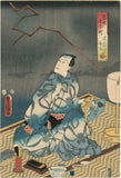Kunisada: Mitate of Praying for Rain Komachi