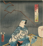 Kunisada: Mitate of Praying for Rain Komachi