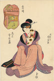 Kunisada 国貞: Seated Beauty Cuddling a Happy Cat