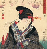 Kunisada: Young Woman Holding Book and Looking Down at Her Cat (Reserved)