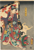 Kunisada: Dancing Cats and Possessed Widow from the play Hana no Saga Nekomata Hanashi (SOLD)